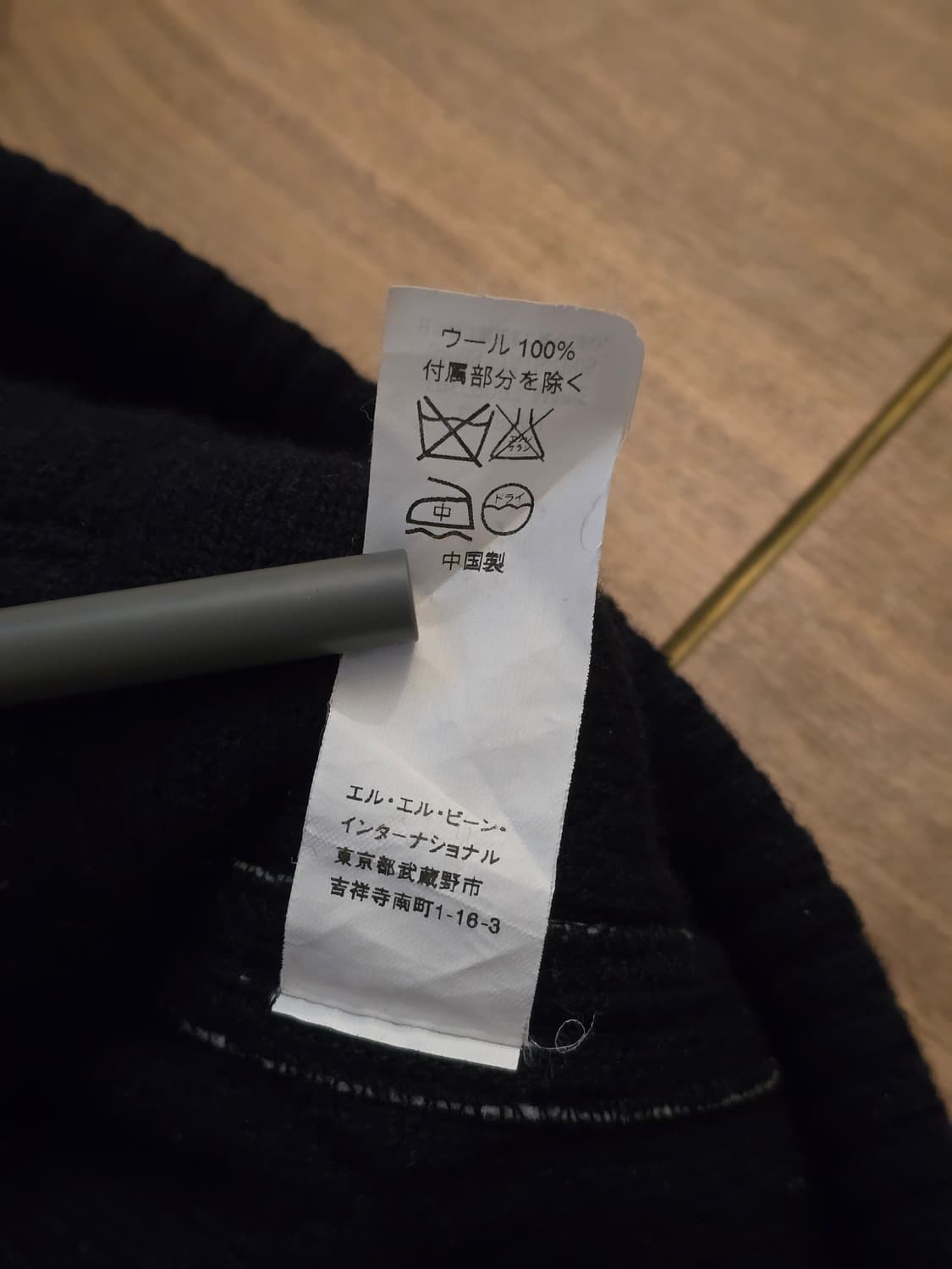 LL.Bean 엘엘빈 네이비 니트 베스트 XL사이즈 상품이미지8