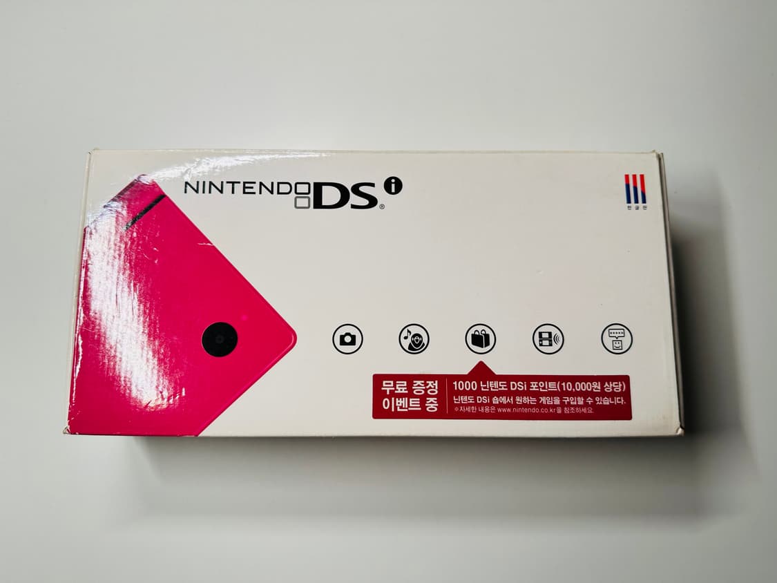 닌텐도 DSi 핑크 한글 정발판 박스셋 판매 (DSL, 3DS) 상품이미지2