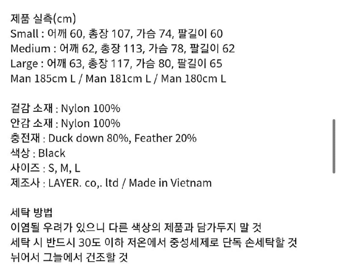 Lmc 대장급 덕다운 롱패딩 상품이미지3