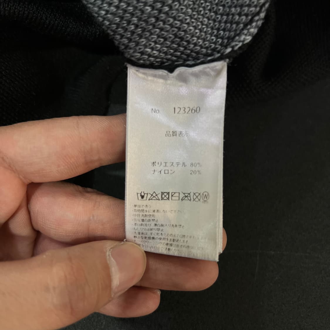  잭로즈 아가일 하프 카라티 y16821 상품이미지7