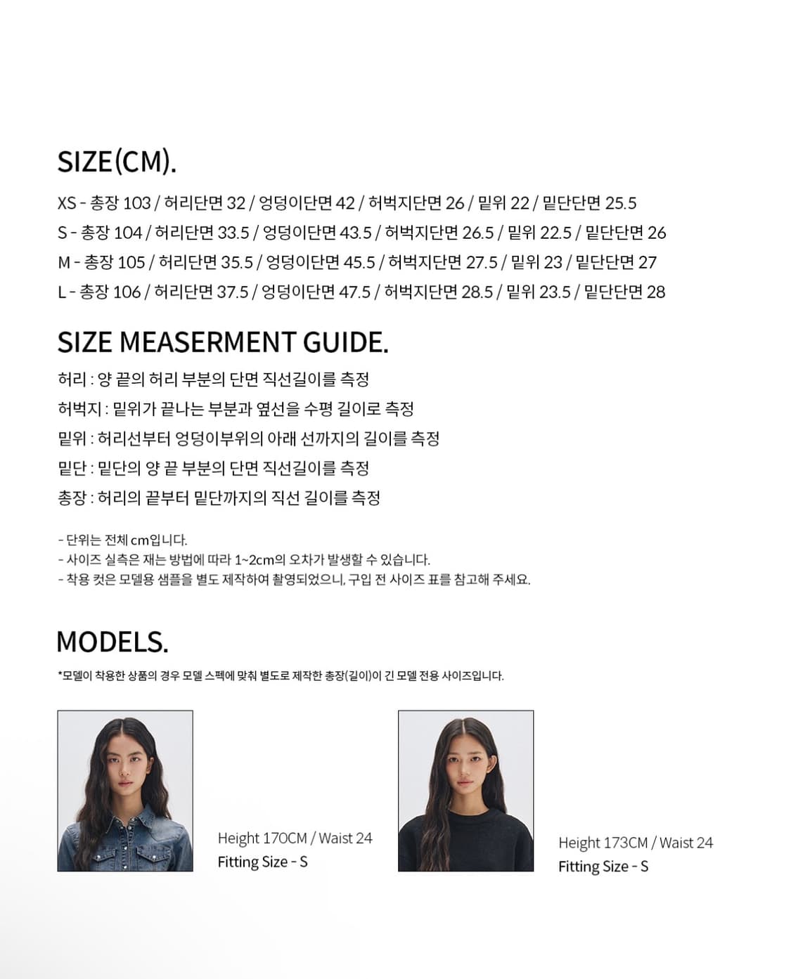 데케트 우먼 DCWPT011 부츠컷 데님 청바지 M 상품이미지6