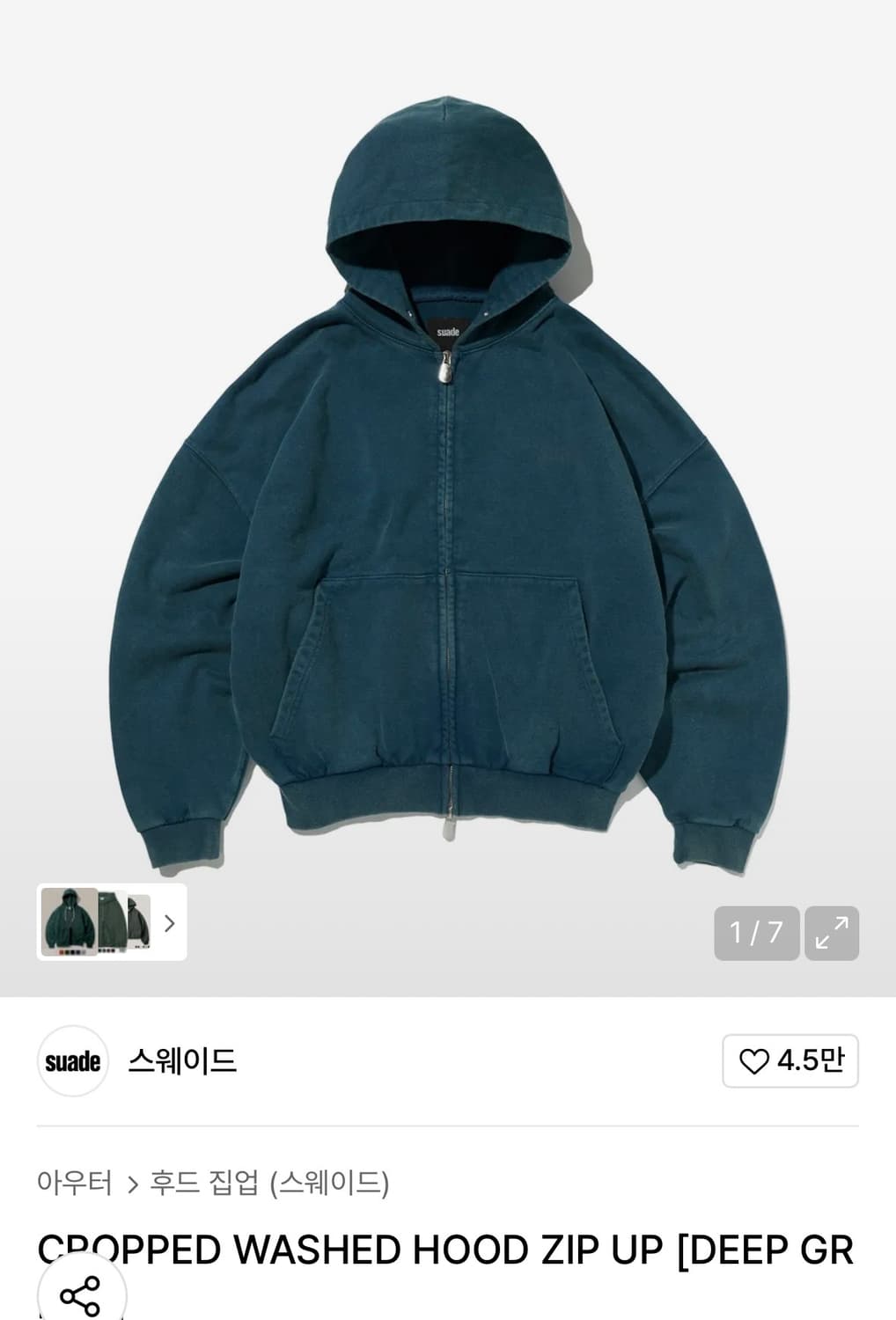 suade 딥 그린 후드집업 s 상품이미지1