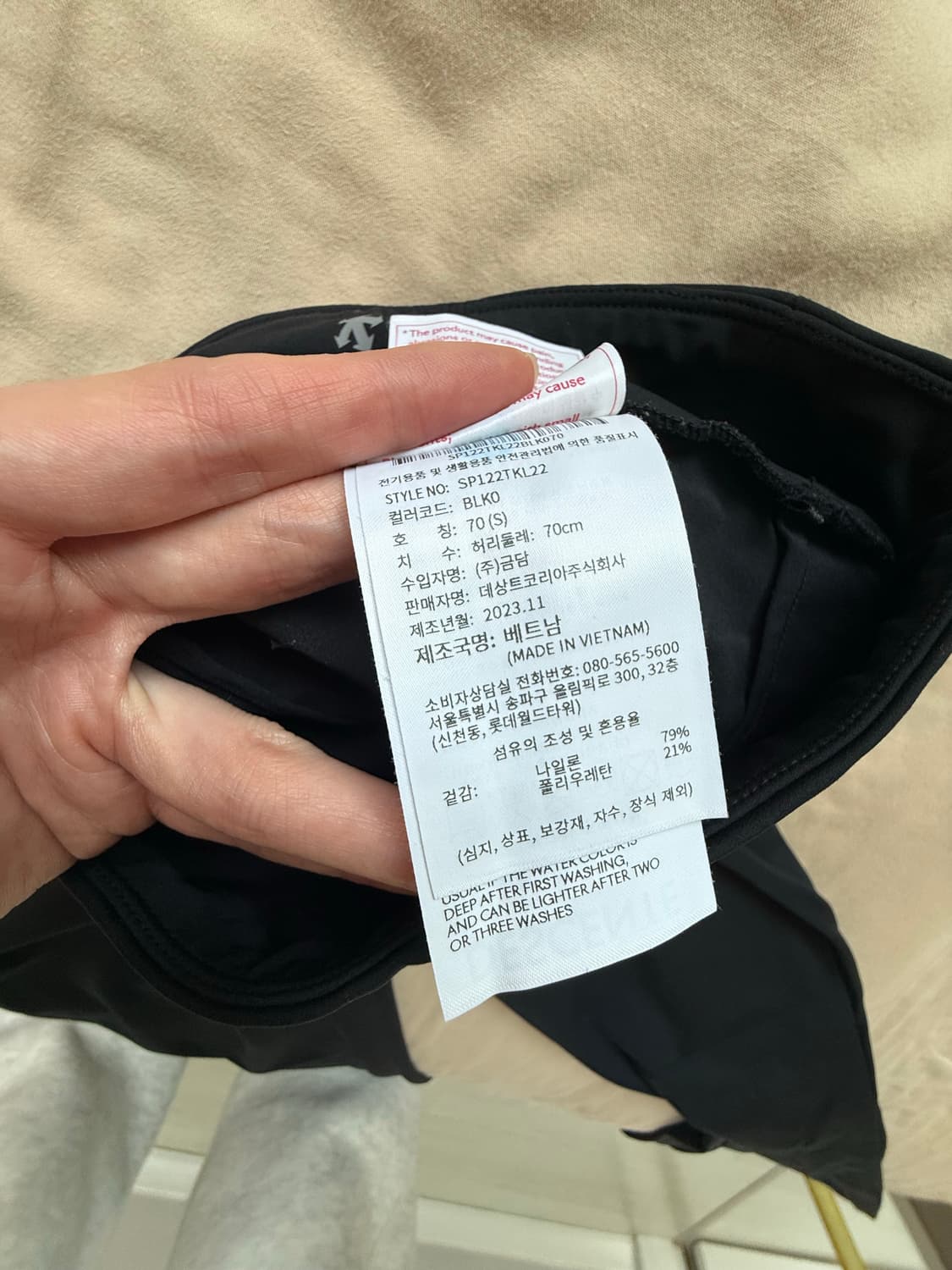 데상트 블랙 부츠컷 레깅스 상품이미지7