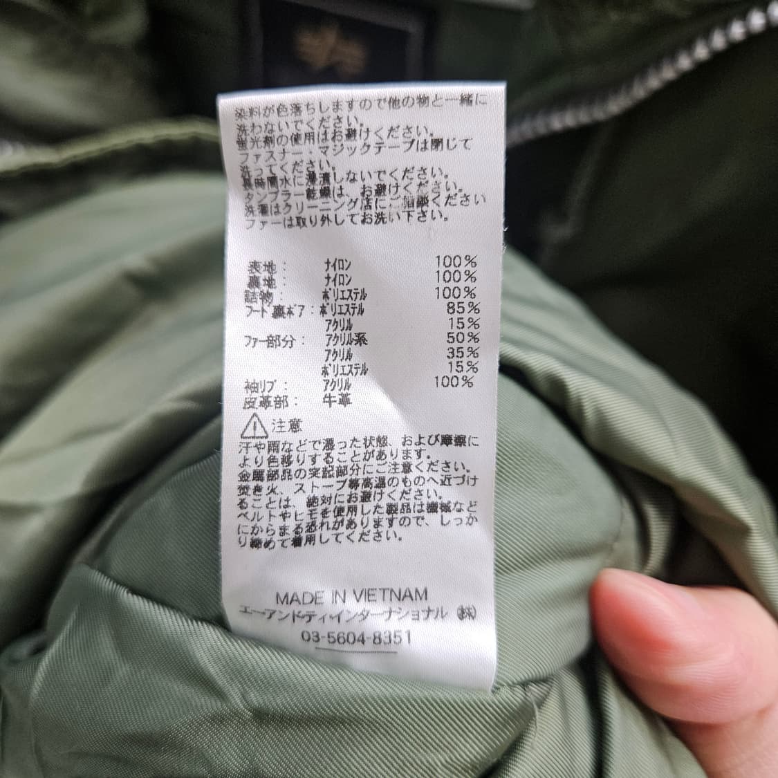 알파인더스트리 N-3B L 상품이미지6