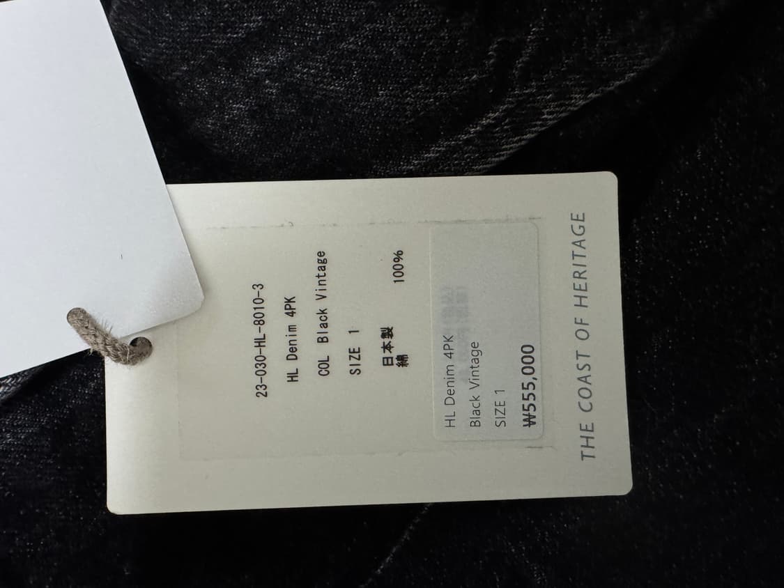 (1) 헤릴 4pk 데님 블랙빈티지 상품이미지6