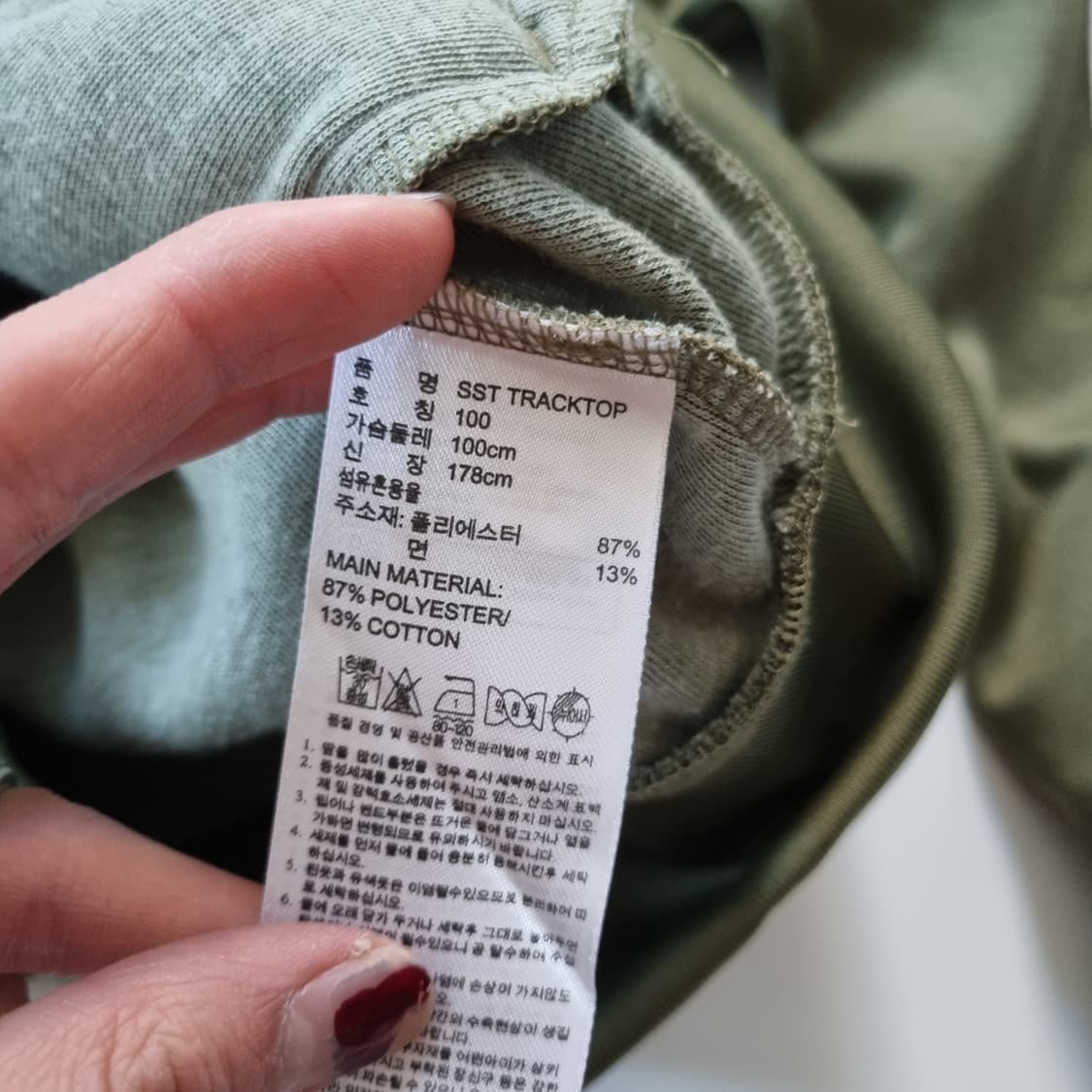 아디다스 져지 카키  상품이미지6