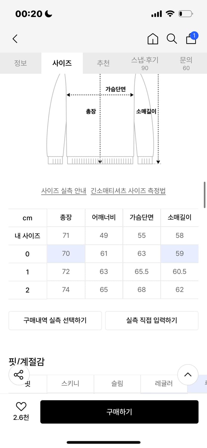 아이돈워너셀 후드티 0 상품이미지3