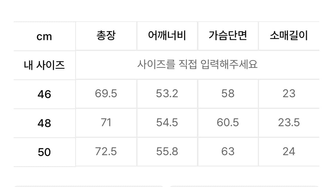 엘무드 슬러브 스쿱넥 하프 슬리브 티셔츠 화이트 50 상품이미지10