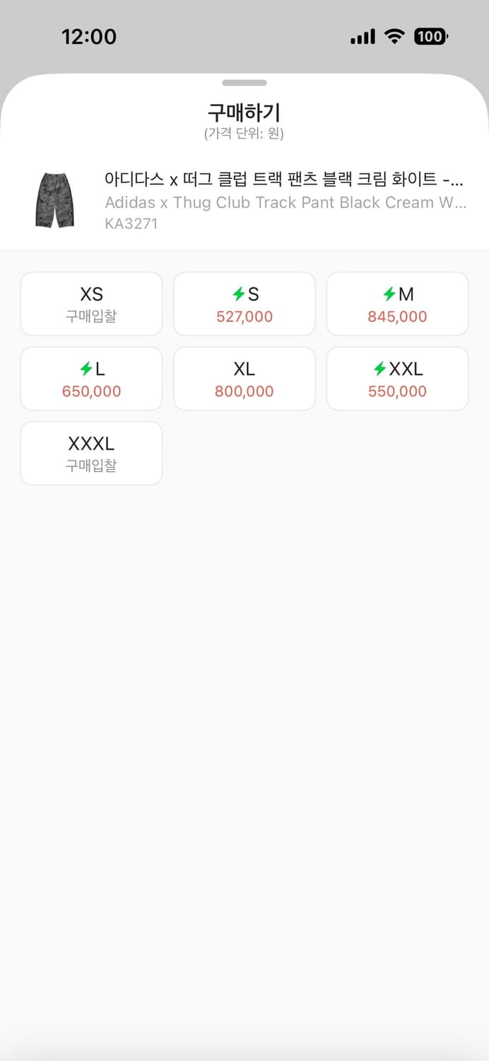 아디다스 떠그클럽 카모 트랙 팬츠 상품이미지2