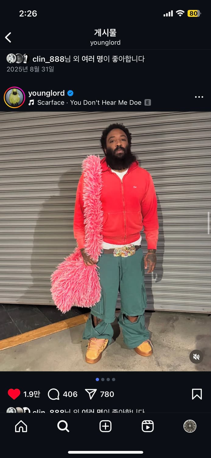 Erl zip off 카고 팬츠 브라운 상품이미지1