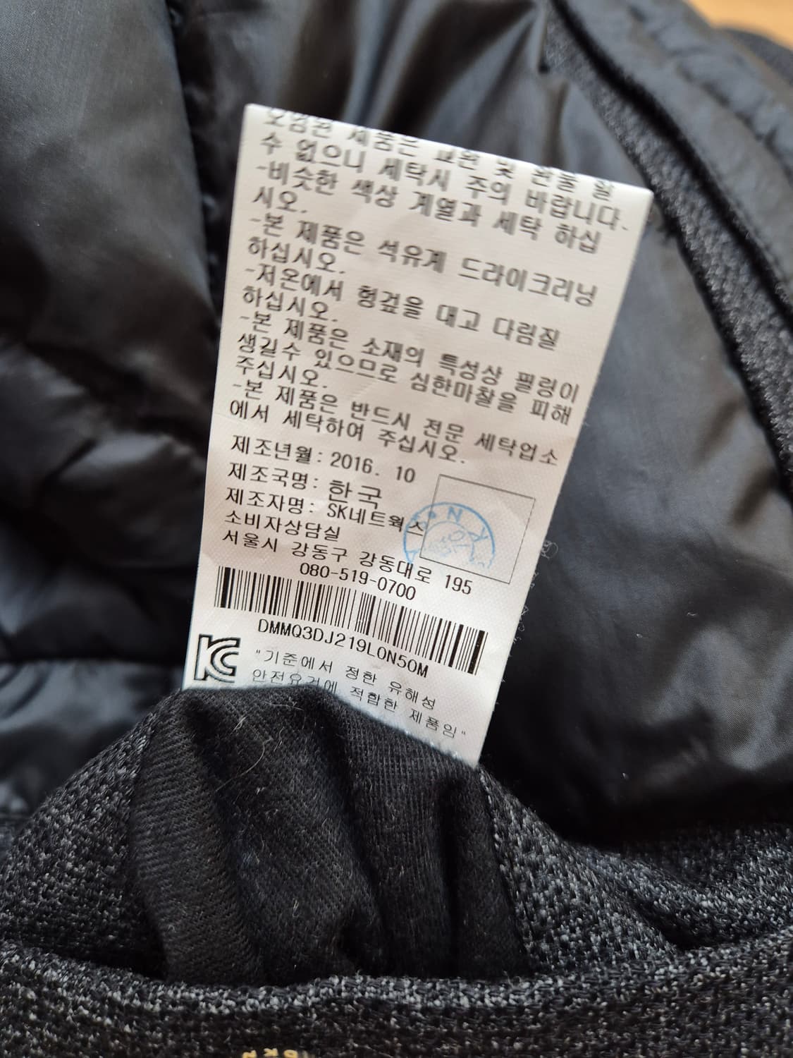 DKNY 남성 자켓 M사이즈 판매합니다. 모 99% 재질이라 고급스럽고  상품이미지5