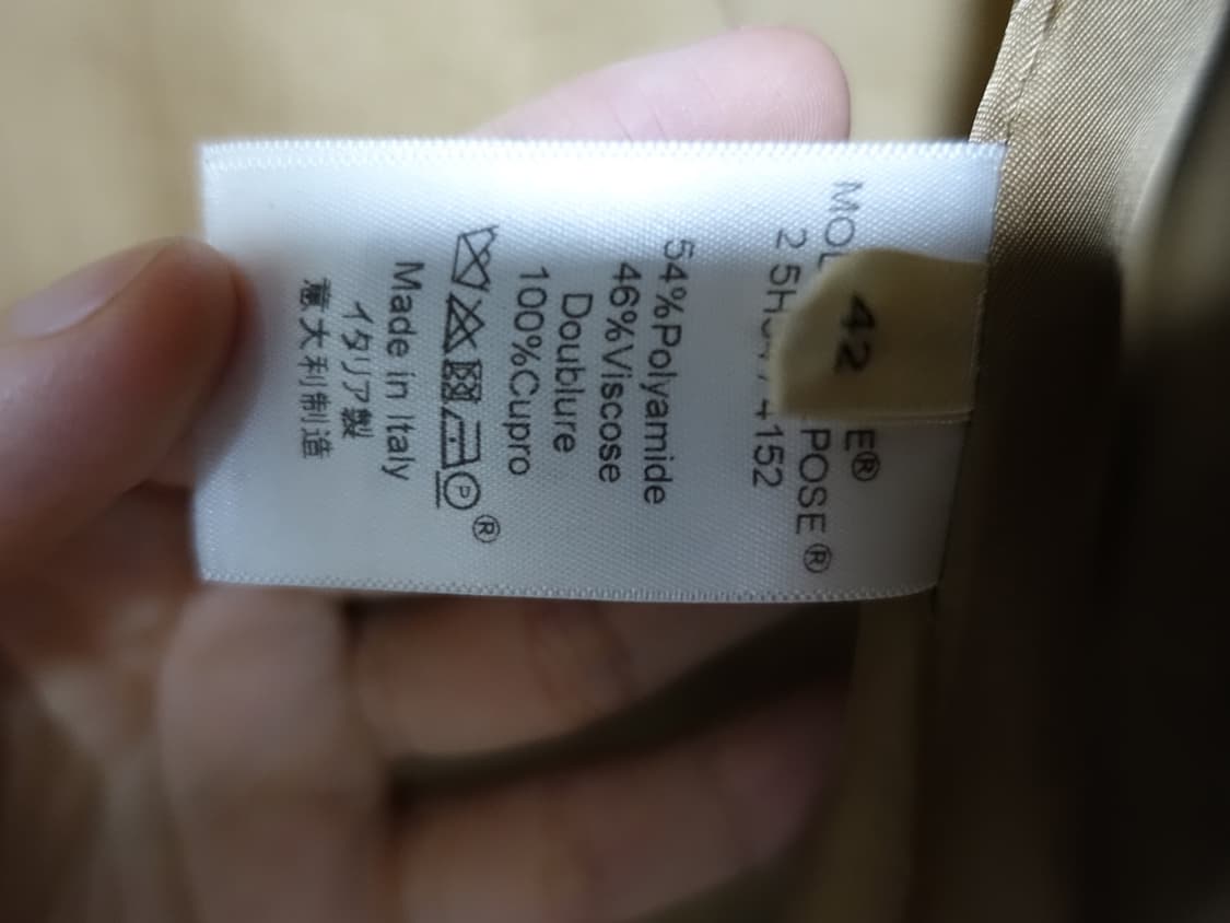 셀린느 카멜 원버튼 블레이저 상품이미지6