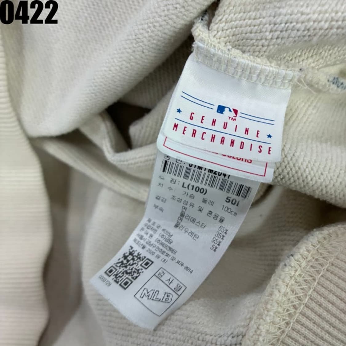 MLB 뉴욕 양키스 NY 로고 맨투맨 티셔츠 L 상품이미지3