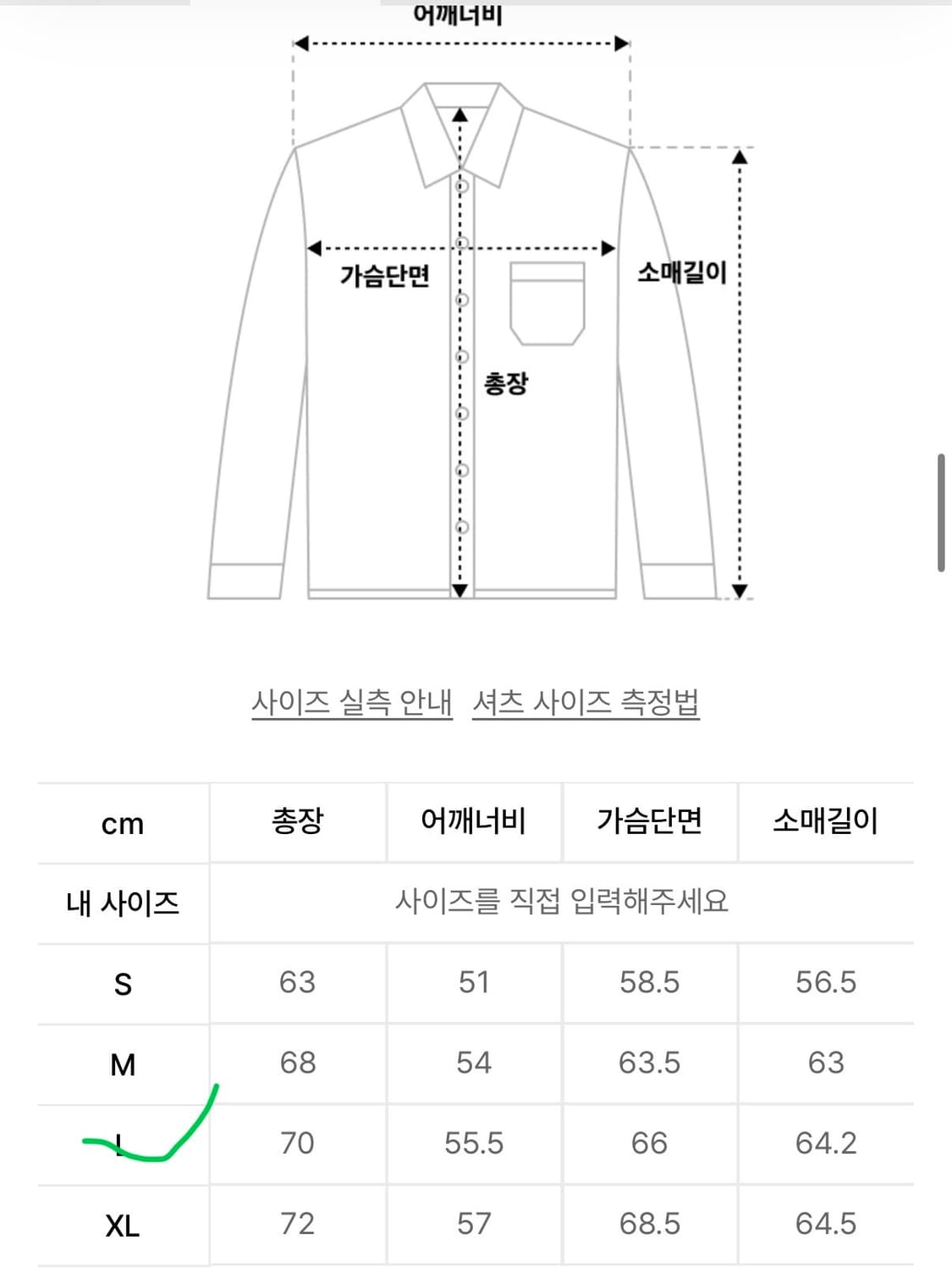 팬필드 데님셔츠 상품이미지6