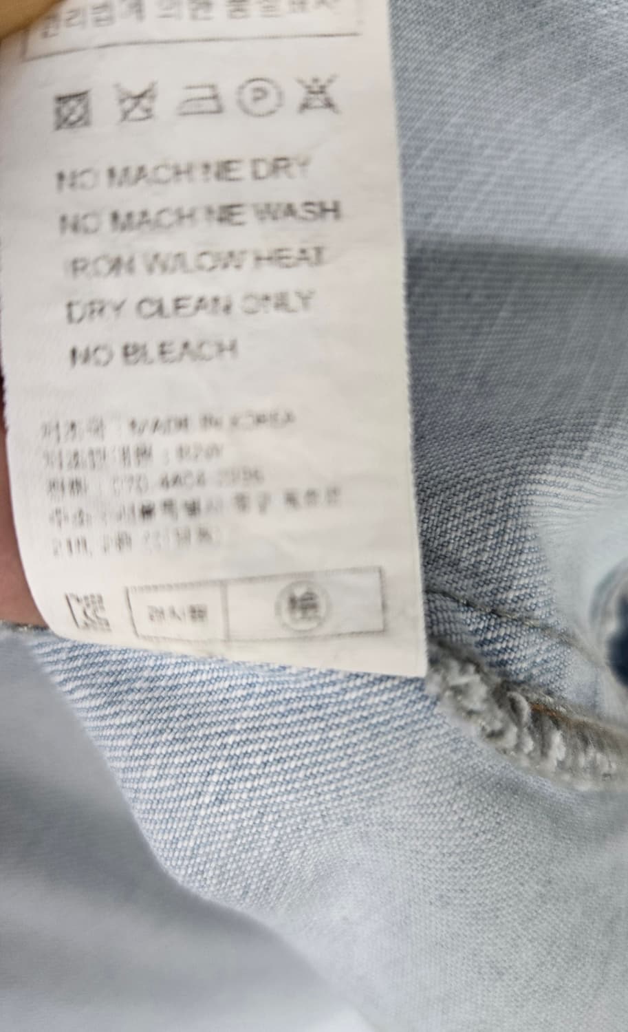 R2W 크롭 데님셔츠 상품이미지8