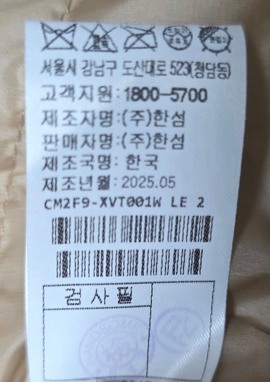 더캐시미어 25FW 여성조끼 후드 경량 구스다운 베스트 프리 AD45 상품이미지7