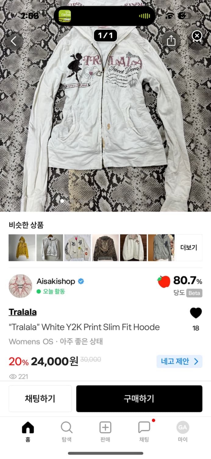 세개 합배송 상품이미지1