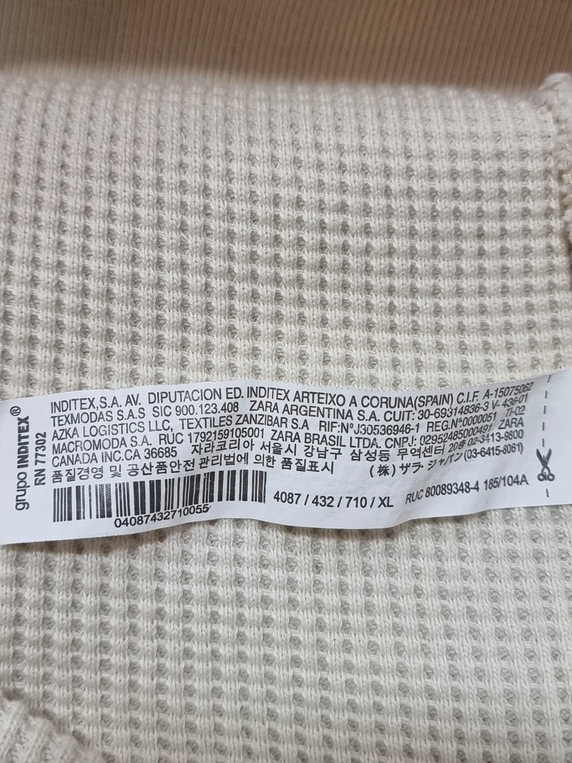 자라 V넥 와플 니트 베스트 (C710 상품이미지5