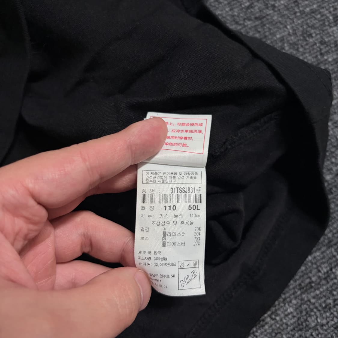 MLB 반팔티 상품이미지3