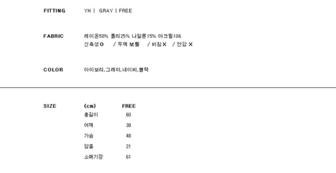[새상품] 가디건 상품이미지9
