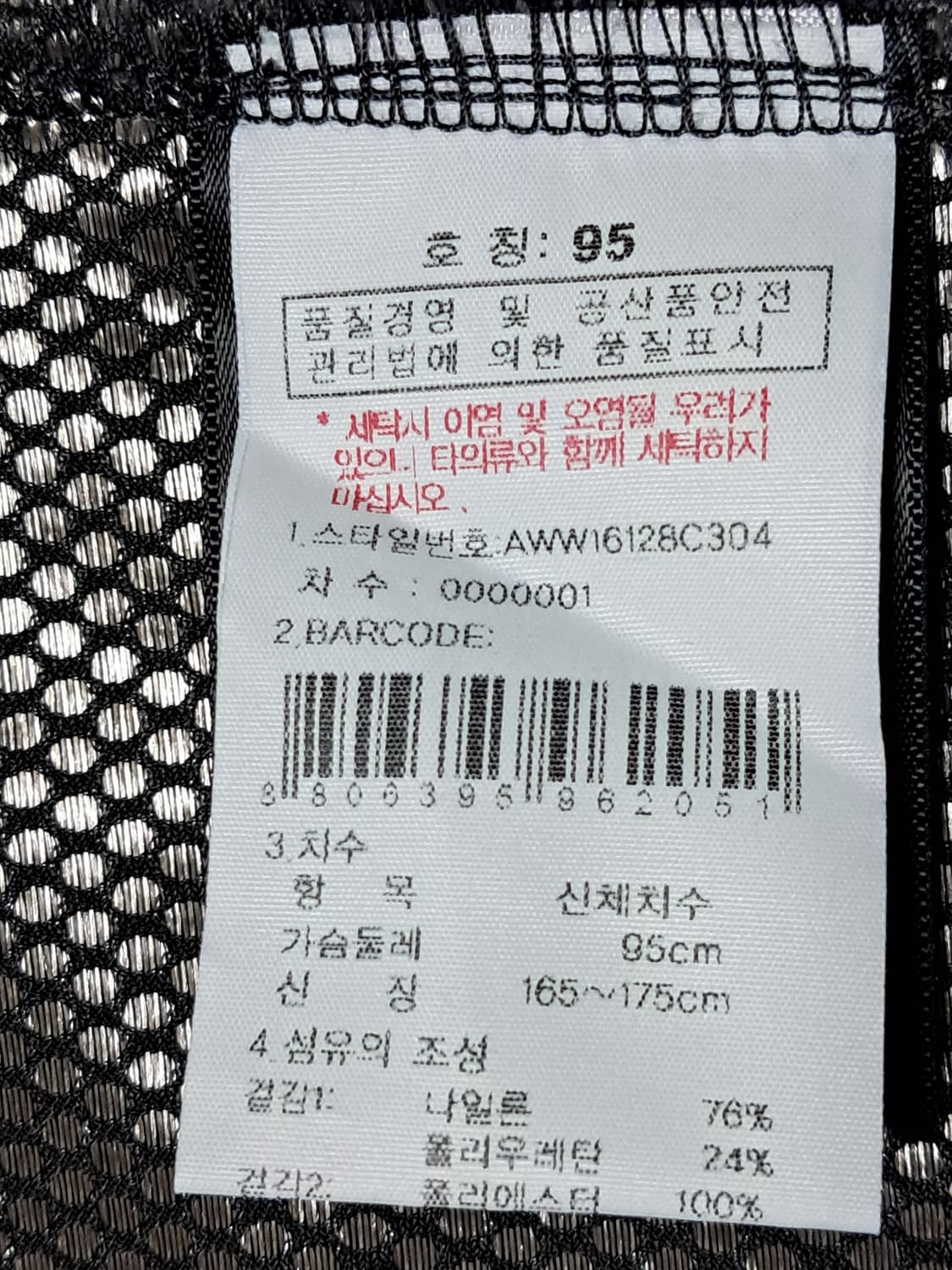 살레와 여성 하이브리드 자켓 95 새상품  상품이미지8