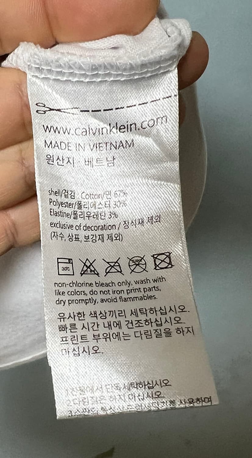 캘빈클라인 퍼포먼스 남자 빅로고 반팔티셔츠 화이트 라운드넥 L 100 상품이미지6