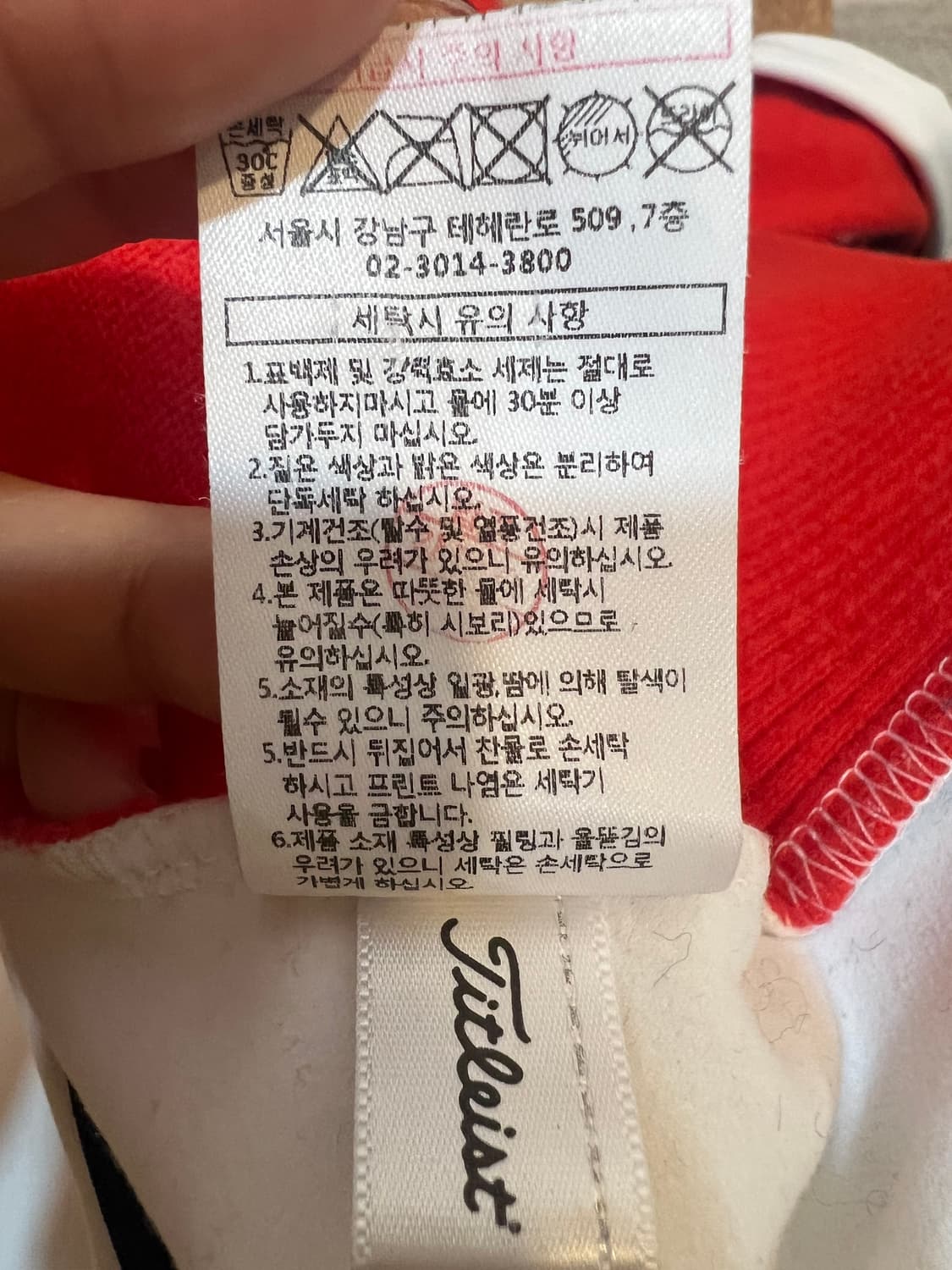 타이틀리스트 여성 레드 골프니트 라운드니트 상품이미지8