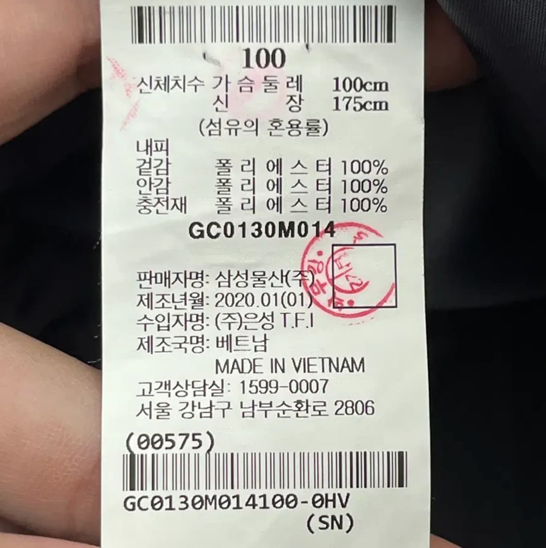 갤럭시라이프스타일 애쉬라이너 신슐레이트 디테처블 체스터 코트 (100) 상품이미지5