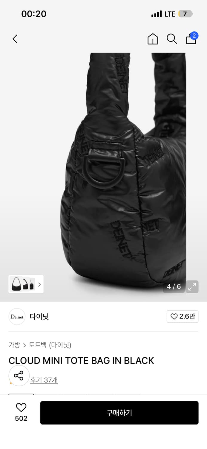 다이닛 클라우드 미니 토트백 블랙 CLOUD MINI TOTE BAG I 상품이미지3