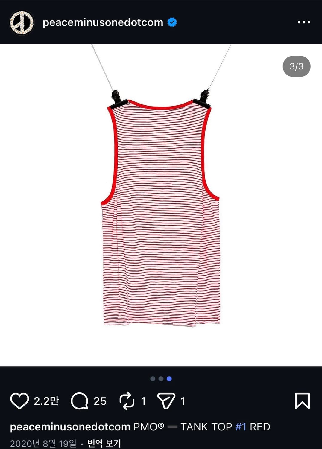 PMO TANK TOP #1 RED 상품이미지3