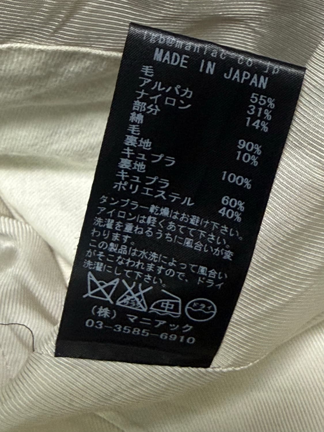 LGB NO. DUFFLE COAT/DX 06203F 상품이미지10