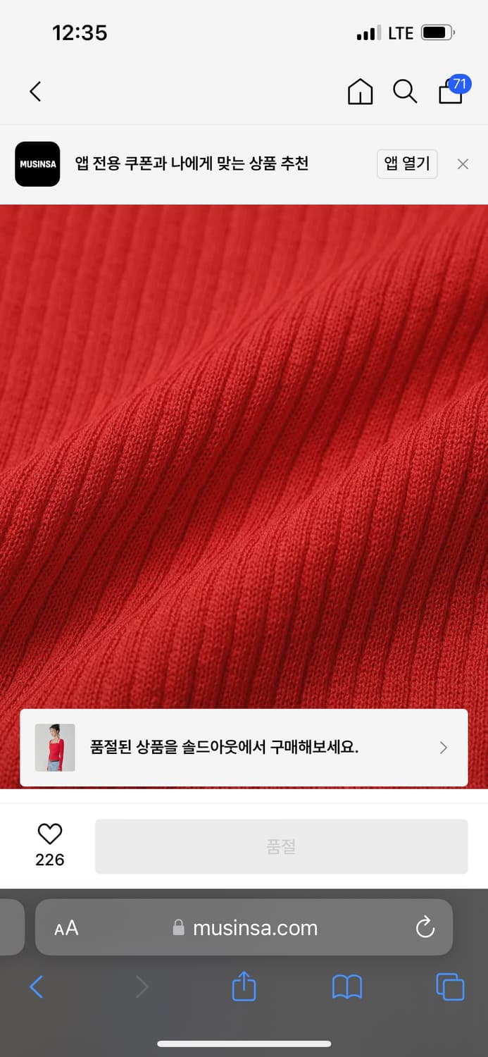 미치코런던 골지 홀터넥  상품이미지6