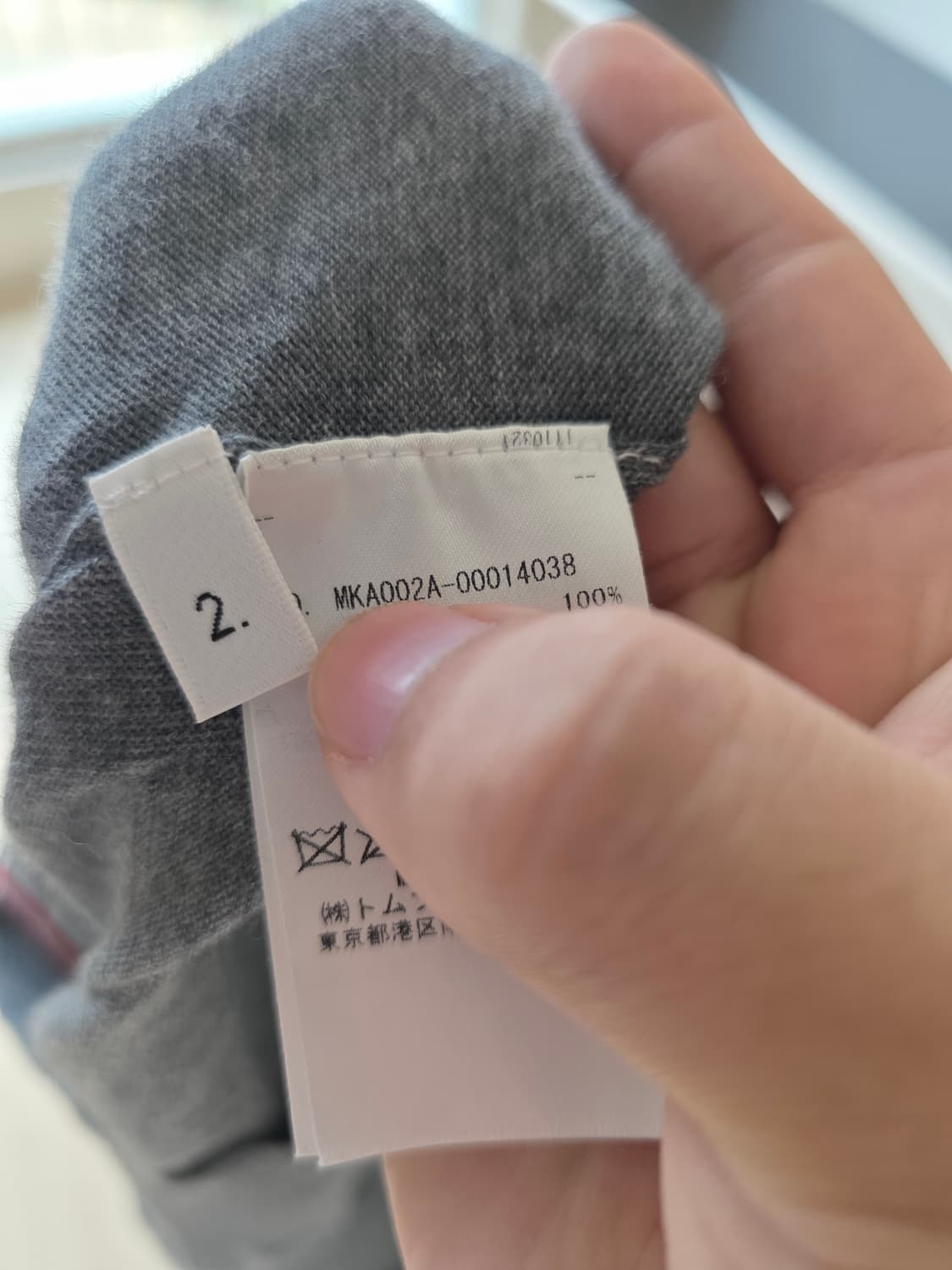 [새상품급,2]톰브라운 메리노울 니트 그레이 상품이미지8