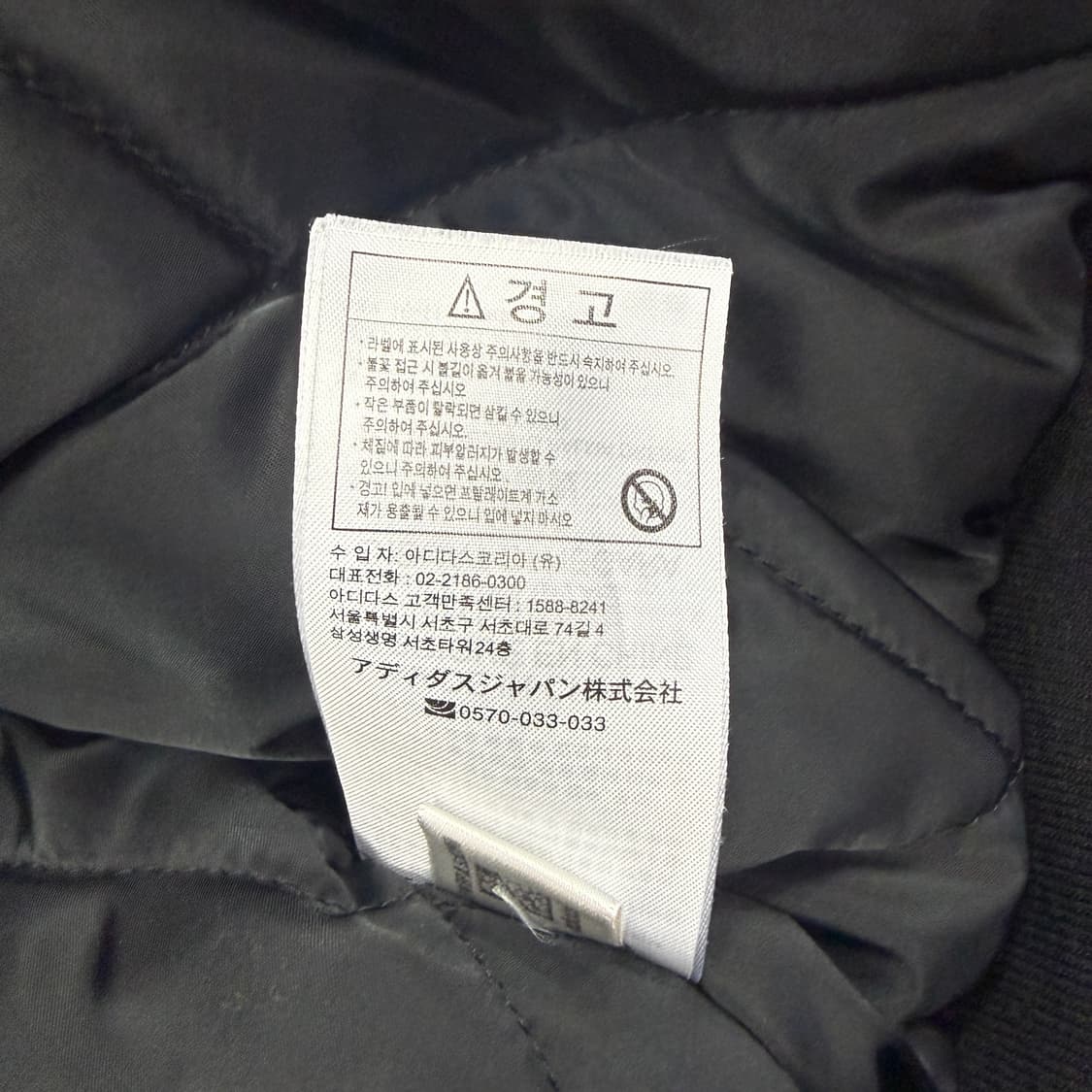 (XL)아디다스 Adidas 삼선 항공 MA-1자켓(블랙,검흰) 상품이미지5