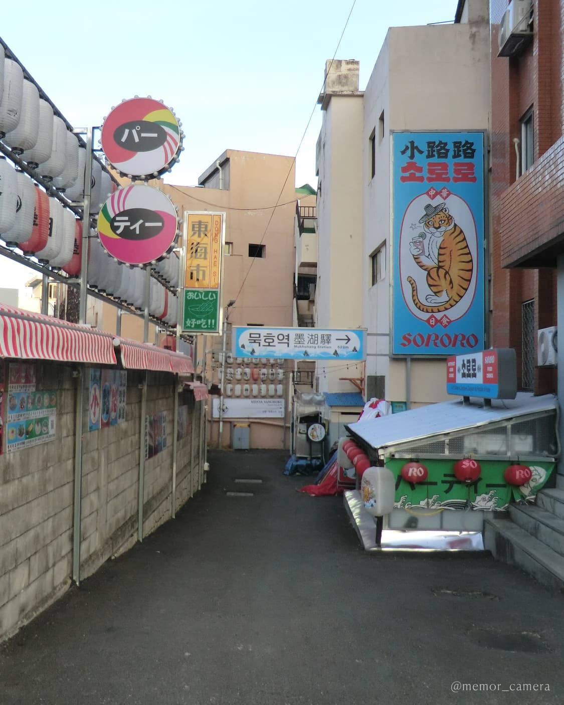 블러리작례/메이크업샷🪽CASIO EXILIM EX-H20G 카시오 디카 상품이미지9