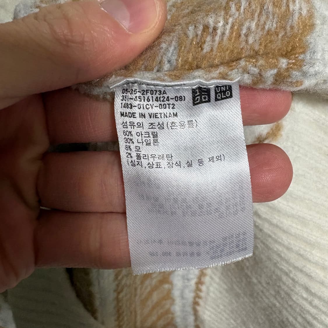 유니클로 X JW앤더슨 노르딕 니트 / 아이보리, M 상품이미지7