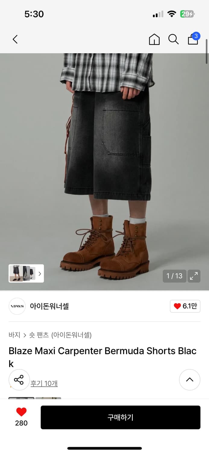 아이돈워너셀 맥시 버뮤다 카펜터 팬츠 1사이즈 상품이미지1
