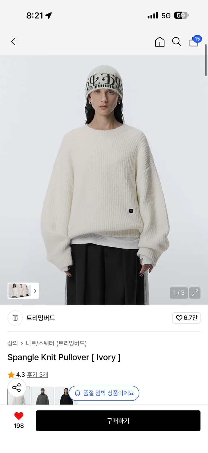트리밍버드 Spangle Knit Pullover 스팽글 니트 풀오버 상품이미지1