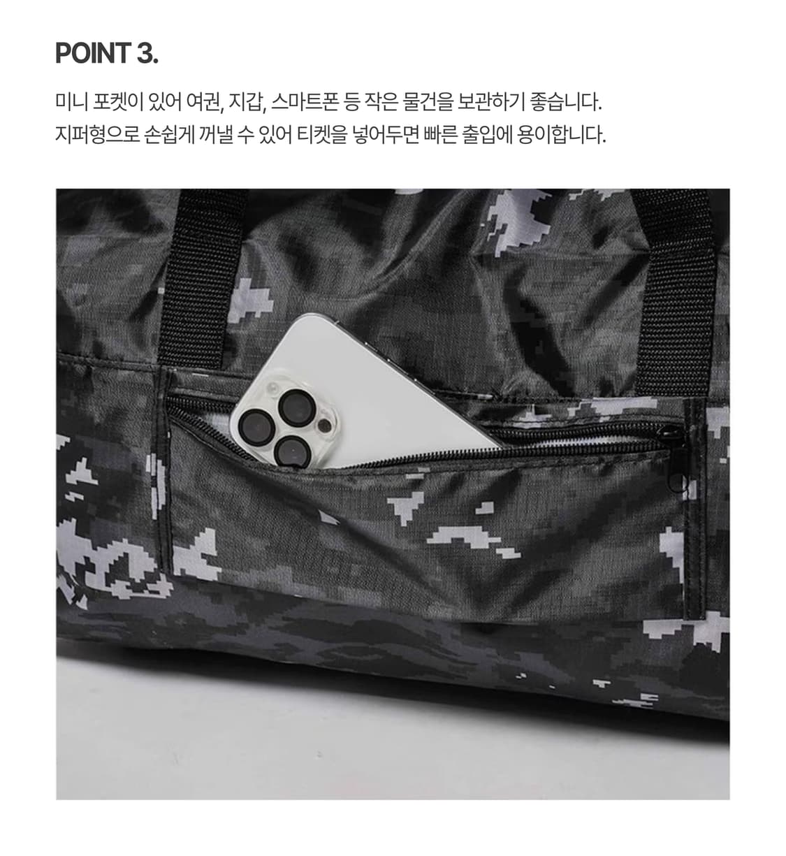 베이프 빅 보스턴백 - 스마트 2026년 3월 4월호 잡지 부록 상품이미지4