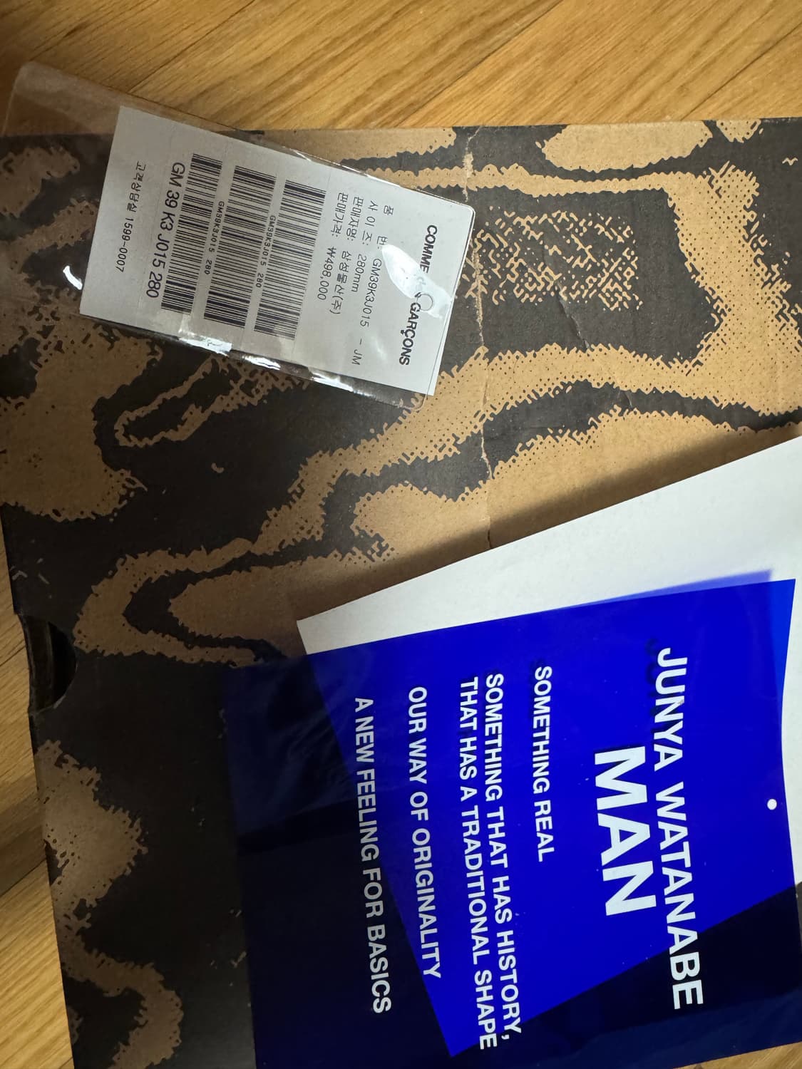 준야 와타나베 오클리 280 상품이미지10