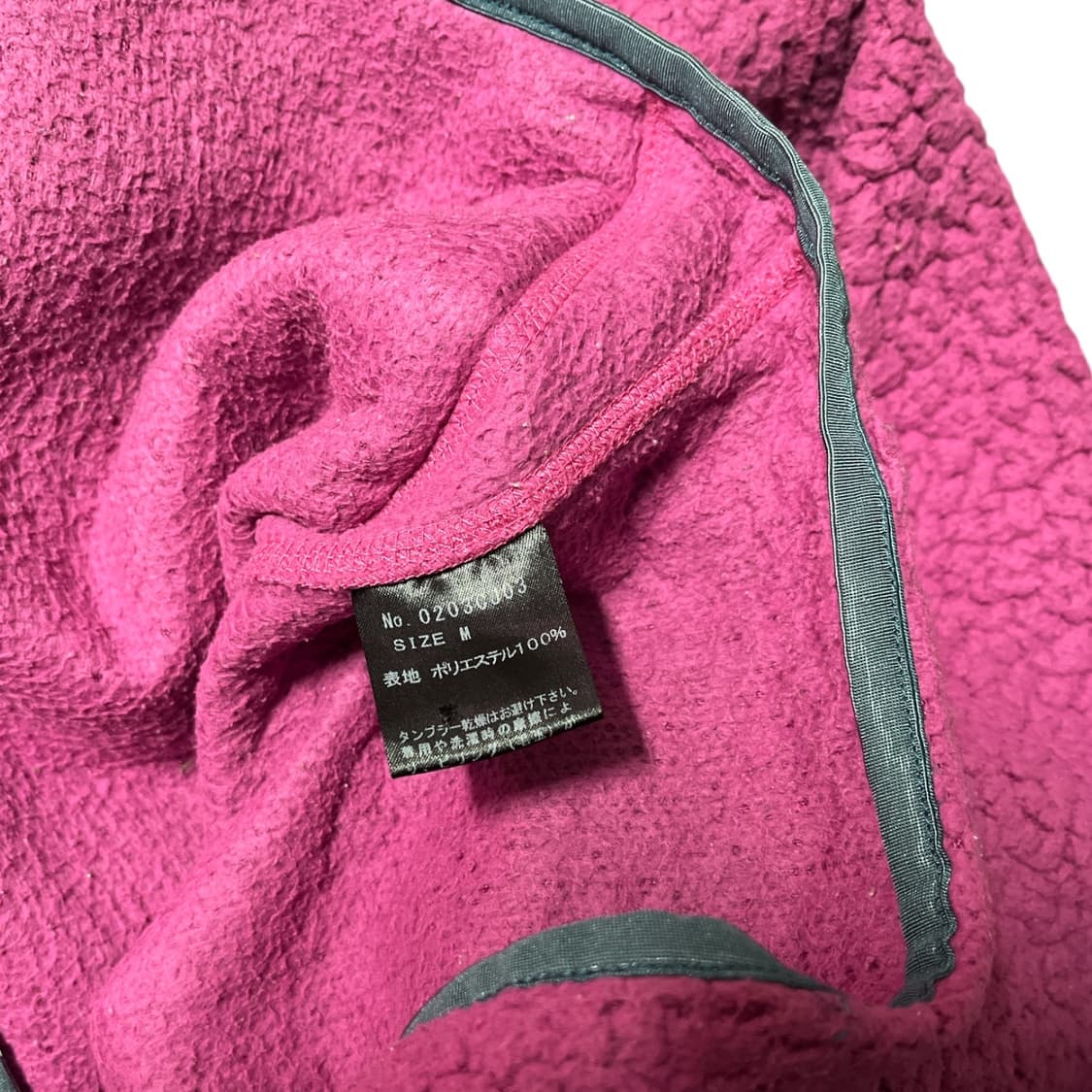 히스테릭 글래머 핑크 버튼 플리스 후리스 상품이미지4