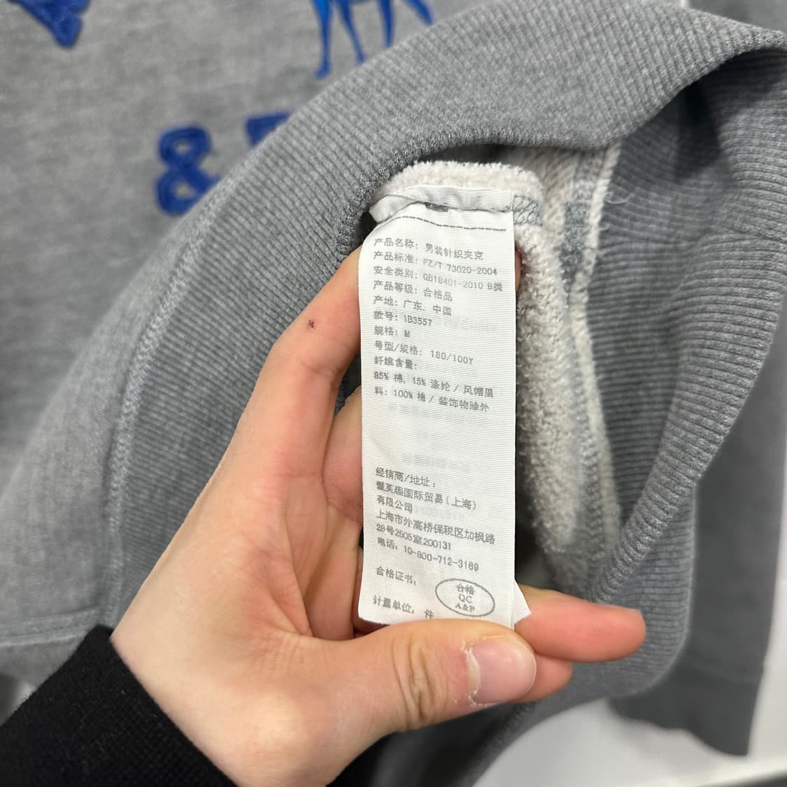 아베크롬비 후드티 상품이미지4