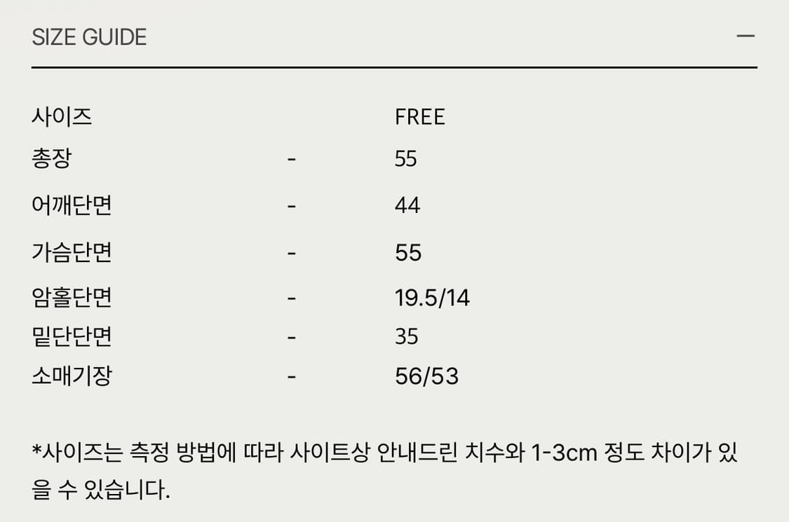 레터앤 원숄더 니트 (즉입) 상품이미지3