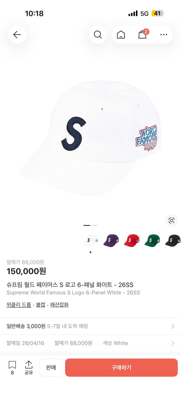 슈프림 모자 25ss 상품이미지3