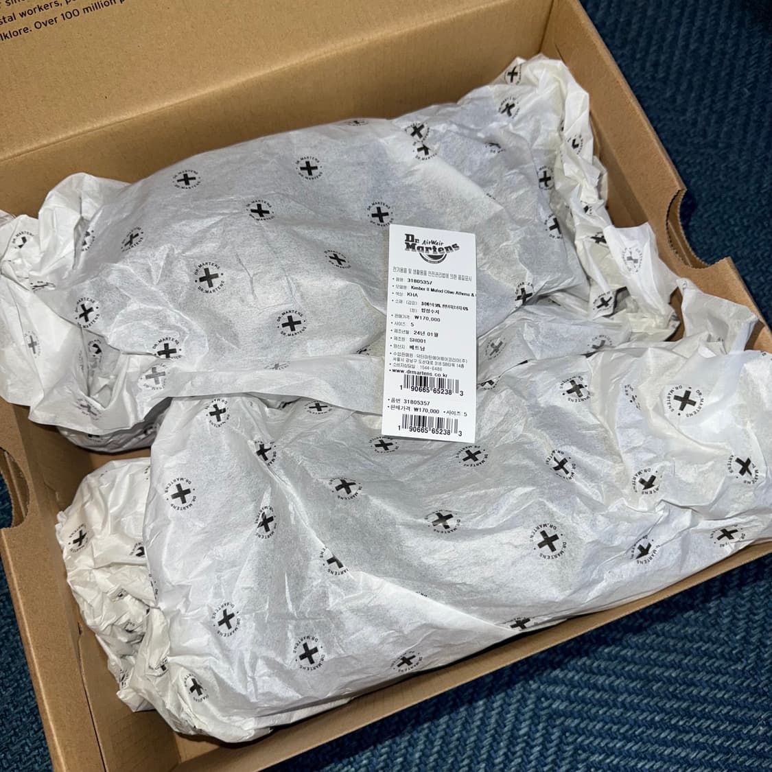 닥터마틴 킴버 2 카키 240 상품이미지2