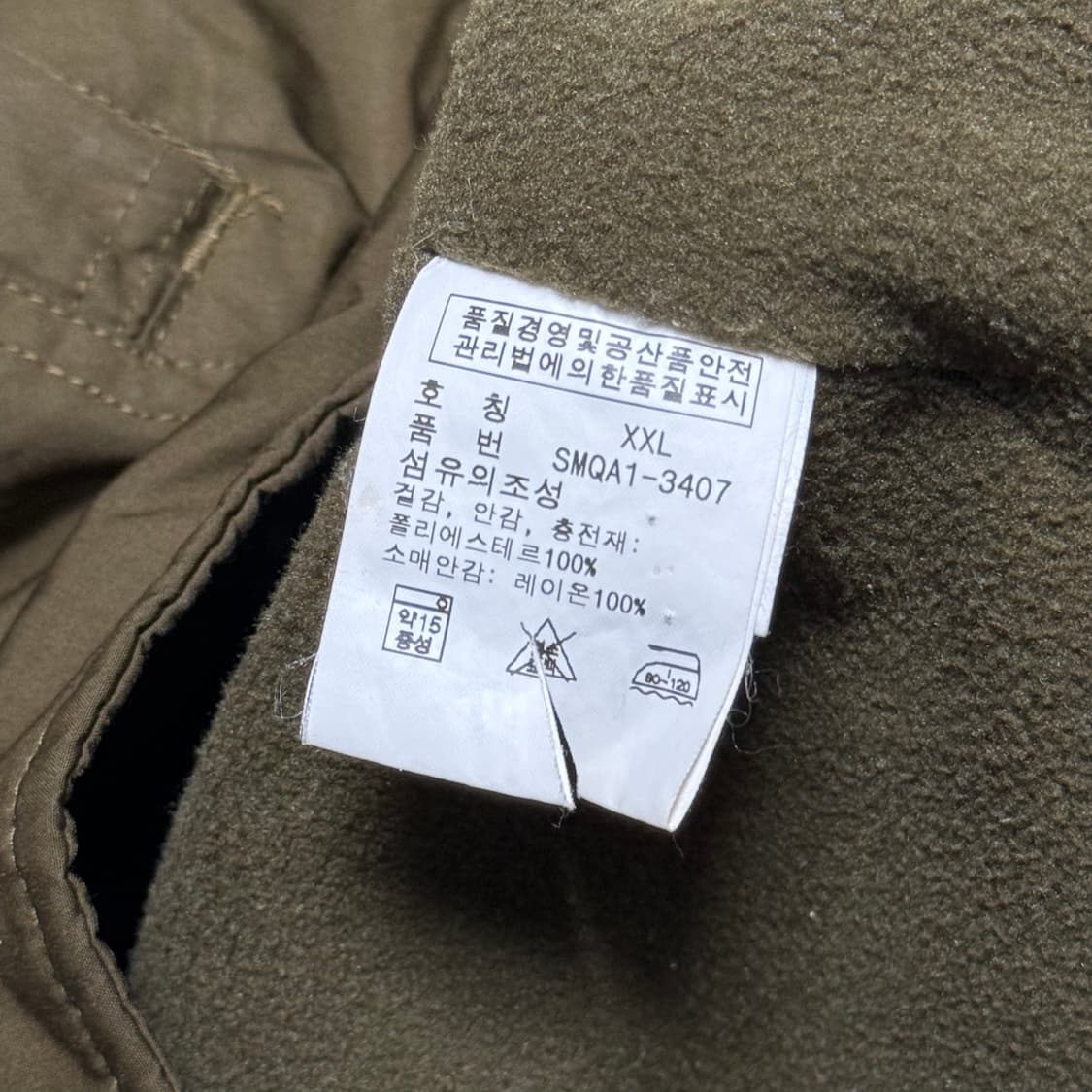 XXL 폴로랄프로렌 내장후드 폴리쉘 자켓 상품이미지5