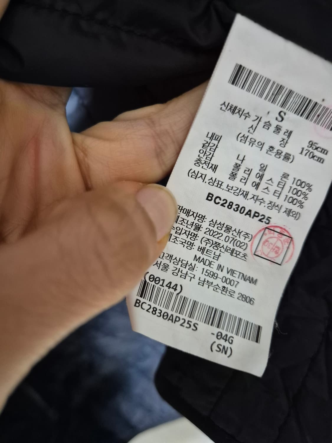 (22년) 빈폴 로버 패딩 라이너 카코트 하이넥 패딩코트 S 남성 상품이미지9