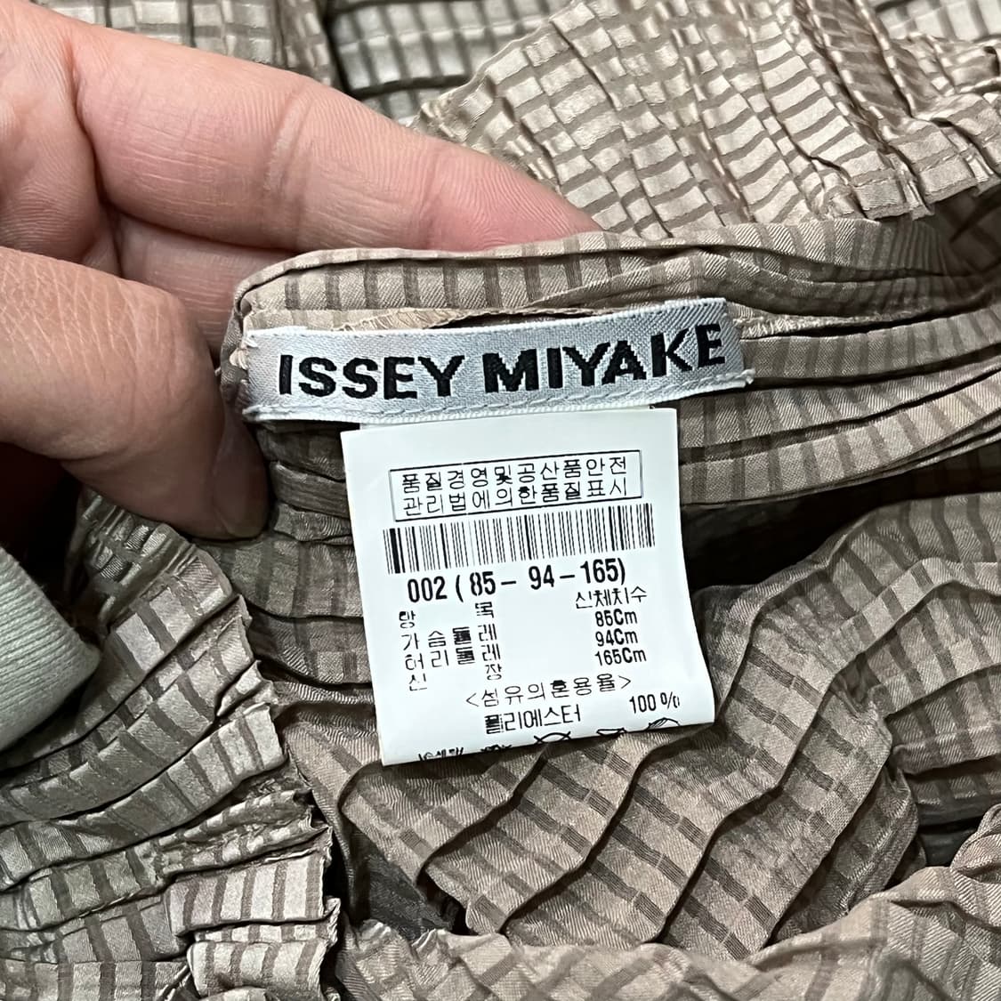  이세이미야케 플리츠 가디건 y15986 상품이미지6