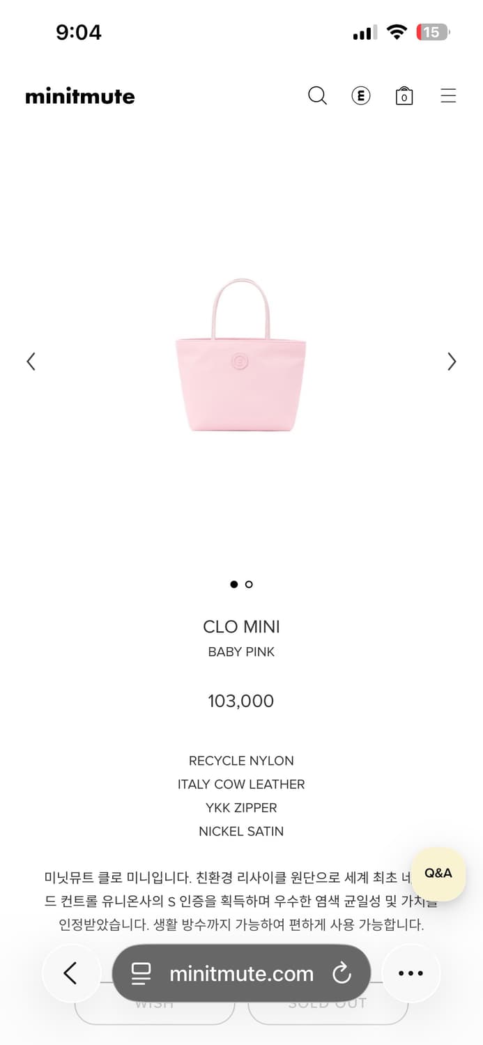 미닛뮤트 클로미니 베이비핑크 상품이미지1