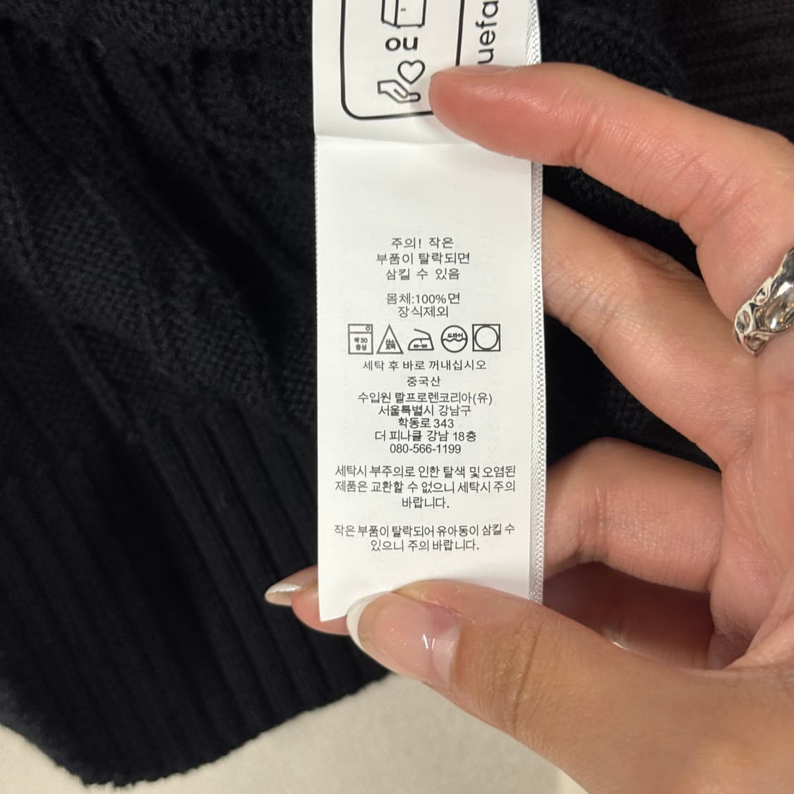 S) 폴로 랄프로렌 피마코튼 케이블 니트 가디건 블랙 신형 큐알탭 상품이미지7